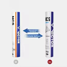 New 12 pcs/tube badminton shuttlecocks NCS carbon sound artificial badminton flight stable and durable